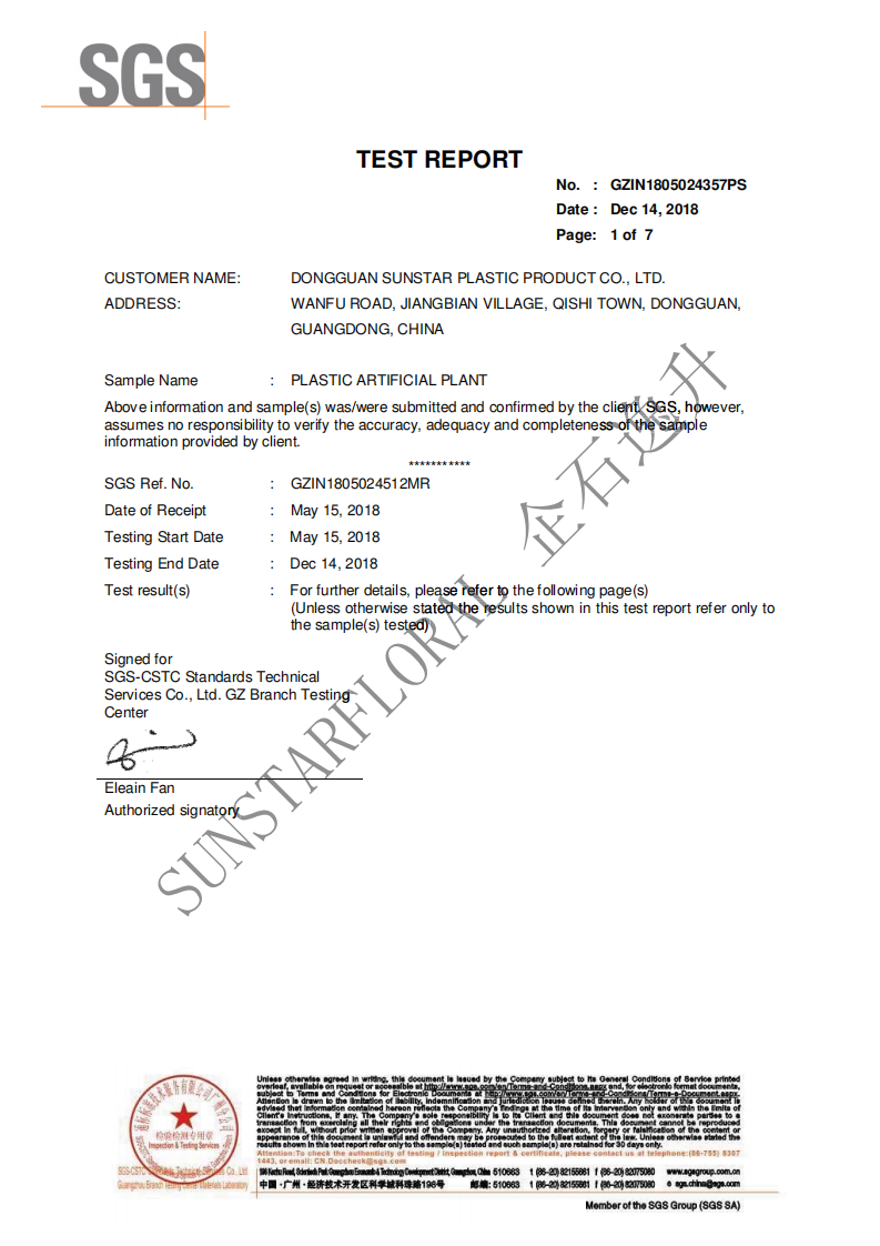 ARTIFICIALPLANT_Light Ageing TEST REPORT(图1)